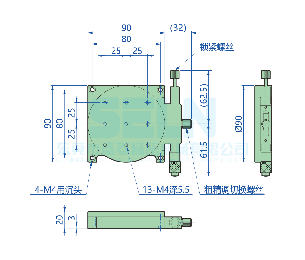 RS90-R